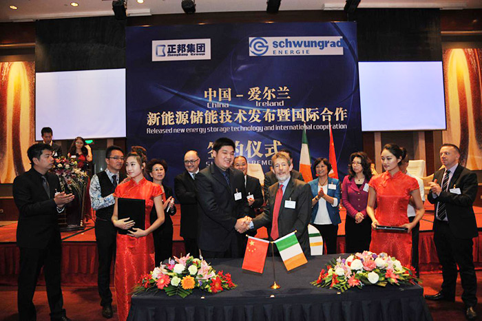 爱尔兰Schungrad-Energie能源公司与辽宁正邦实业集团签订战略合作协议并共同在辽宁省沈阳市投资建立Parsons.Solomon能源股份有限公司